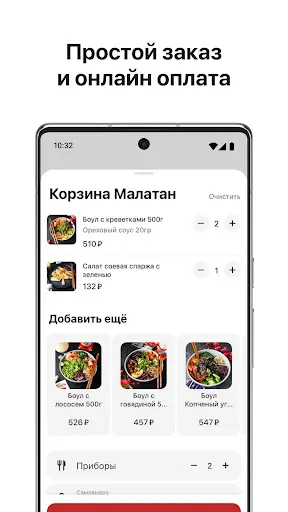 Скриншот 4/5