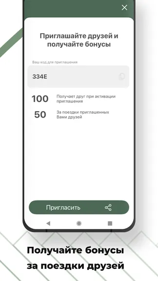 Скриншот 2/8