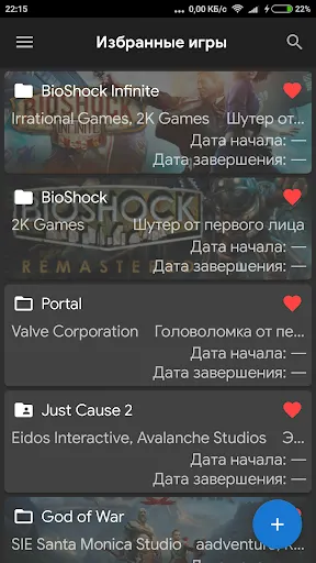 Скриншот 5/5
