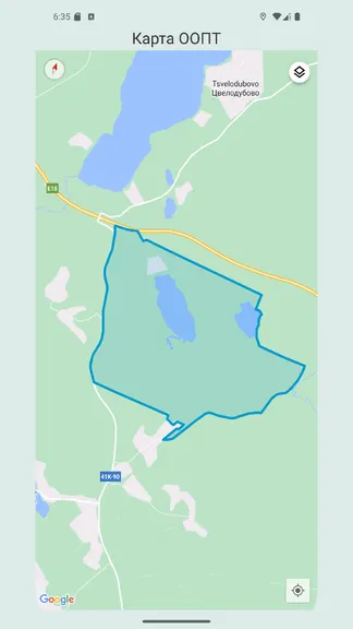 Скриншот 5/5