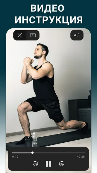 Скриншот 6/8