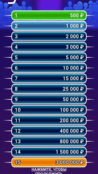 Скриншот 4/9