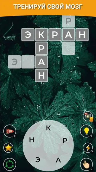 Скриншот 3/5