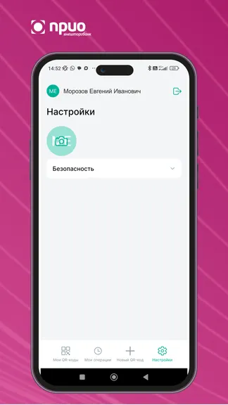 Скриншот 5/5