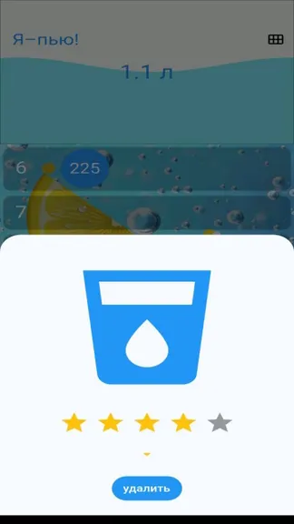 Скриншот 3/4