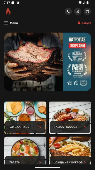 Скриншот 1/3