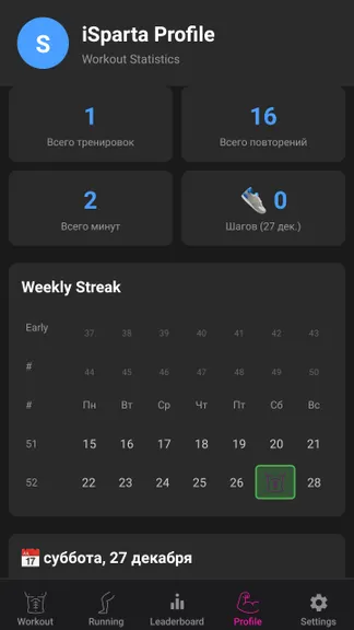 Скриншот 4/6