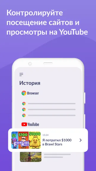 Скриншот 5/9