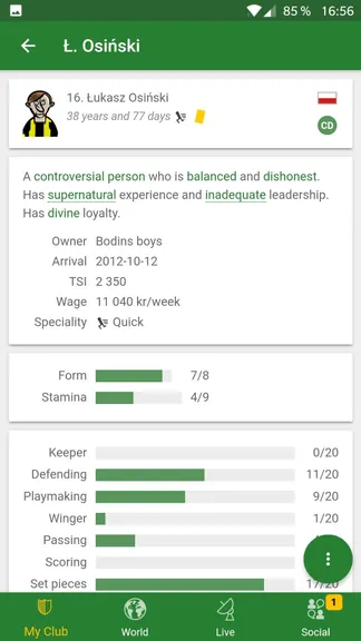 Скриншот 3/10