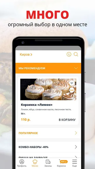 Скриншот 1/2