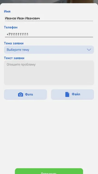 Скриншот 4/8