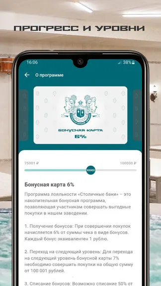 Скриншот 2/4