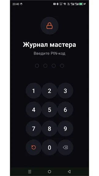 Скриншот 1/6