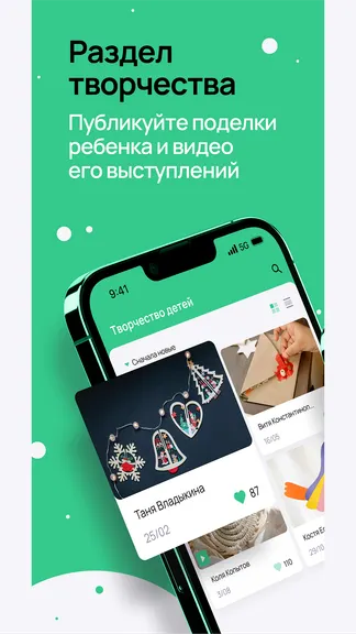 Скриншот 3/4