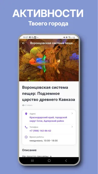 Скриншот 6/7