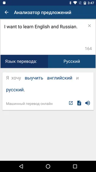 Скриншот 3/5