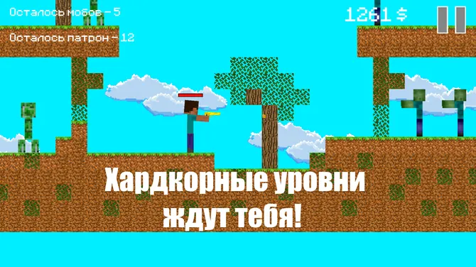 Скриншот 2/4