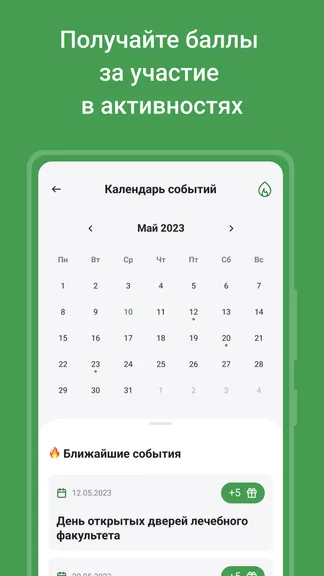 Скриншот 4/4