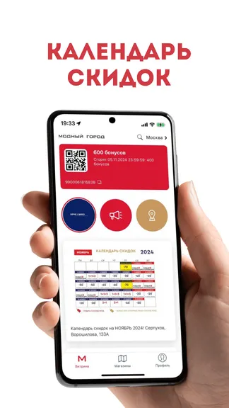 Скриншот 4/8