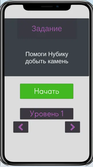 Скриншот 1/4