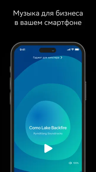 Скриншот 1/5