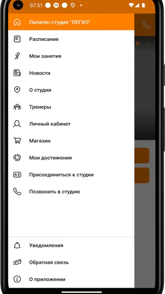 Скриншот 2/2