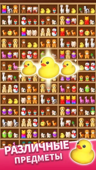 Скриншот 4/6