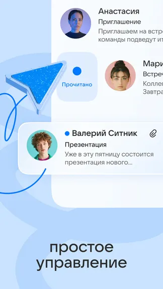 Скриншот 5/8