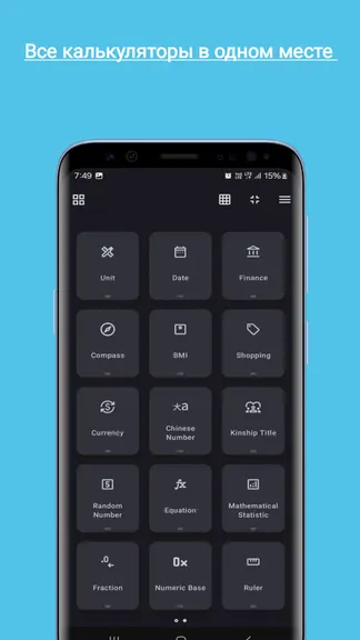 Скриншот 2/7