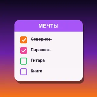 App icon
