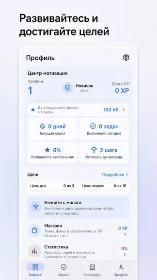 Скриншот 4/6