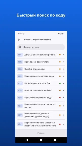 Скриншот 3/5