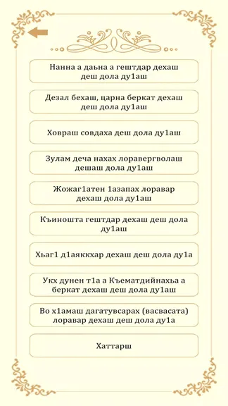 Скриншот 2/4