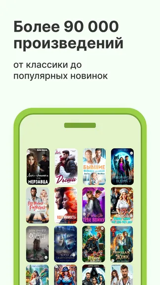 Скриншот 2/8