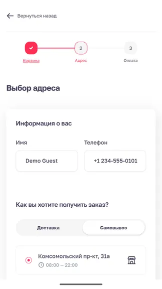 Скриншот 2/3