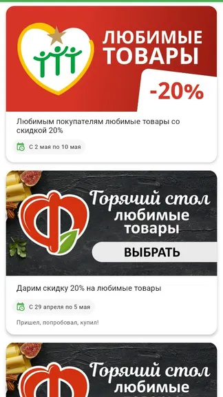 Скриншот 5/8