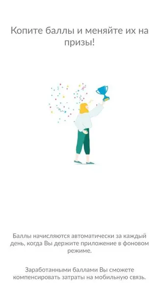 Скриншот 2/5