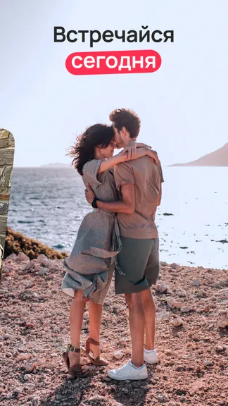 Скриншот 2/5