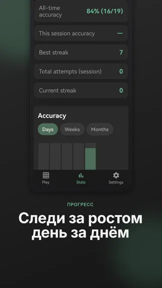 Скриншот 3/3