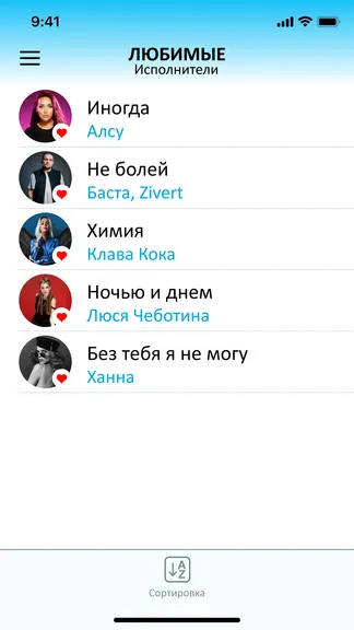 Скриншот 4/5