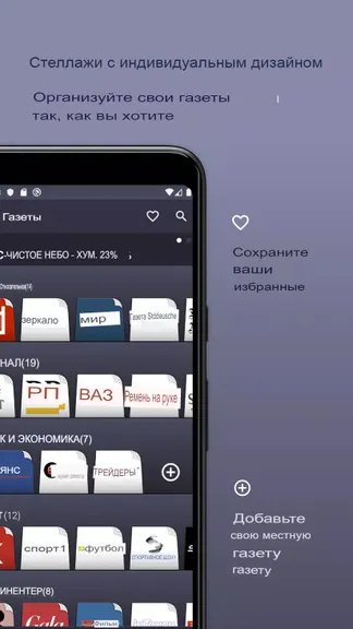 Скриншот 2/4