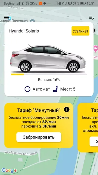 Скриншот 2/4