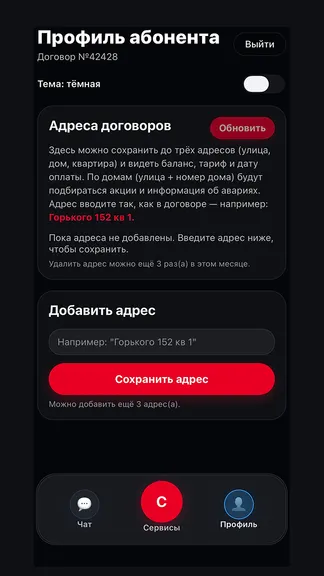 Скриншот 1/3