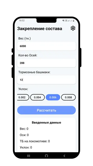 Скриншот 1/3