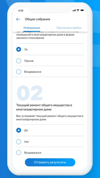Скриншот 3/5