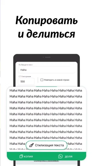 Скриншот 3/4