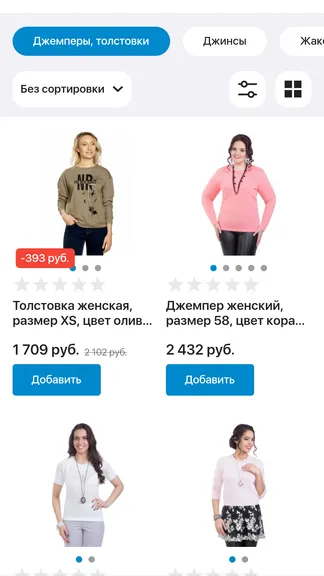 Скриншот 2/4