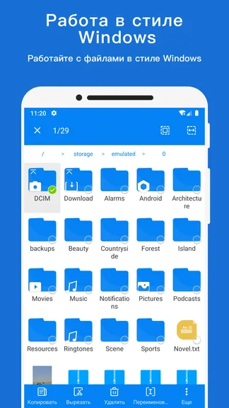 Скриншот 2/8