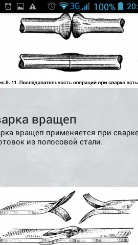 Скриншот 2/10