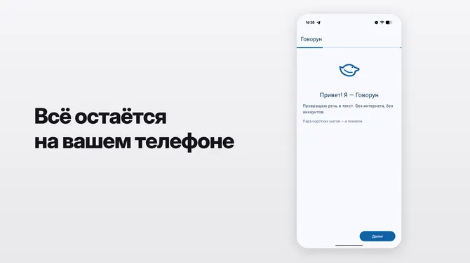 Скриншот 1/5